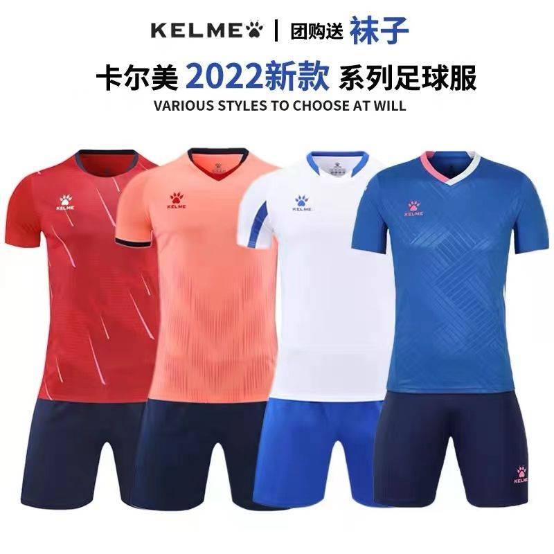 Kelme Karmei Bộ Đồng Phục Bóng Đá Tay Ngắn Nhanh Khô Cho Người Lớn Và Trẻ Em