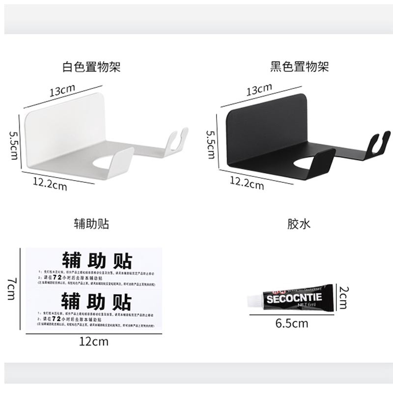 Giá Treo Máy Sấy Tóc Gắn Tường Bằng Thép Carbon Tiện Dụng Cho Nhà Tắm