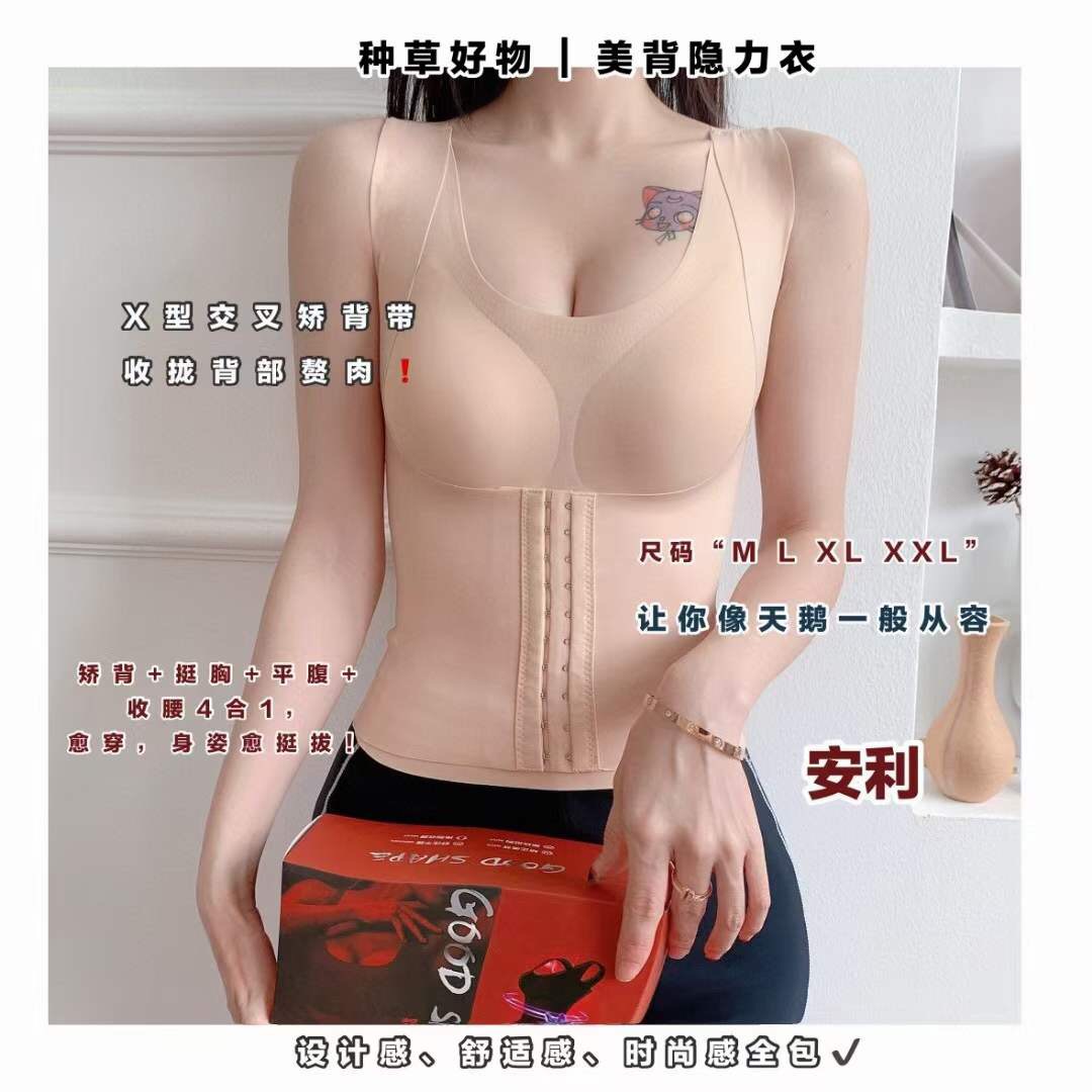Đai đeo hỗ trợ điều chỉnh tư thế lưng thiết kế bốn trong một phiên bản nâng cấp | BigBuy360 - bigbuy360.vn