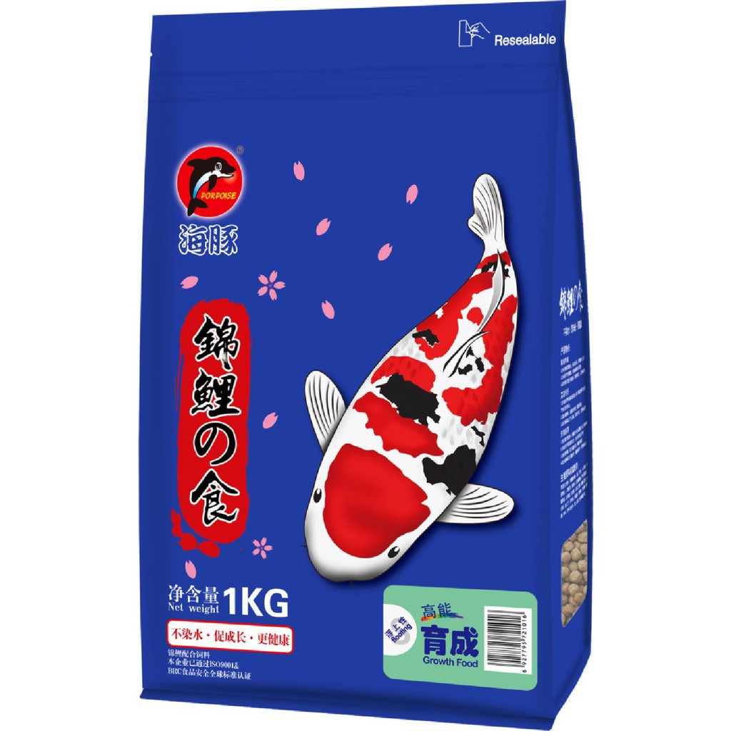 Thức ăn cá Koi Porpoise Growth 1kg size S/M