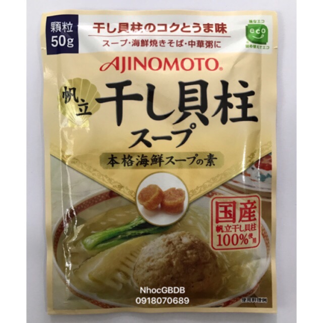 [HSD 2023] Nêm sò điệp Ajinomoto 50gr nđ Nhật