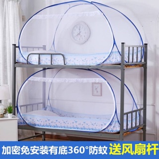 Màn chụp mevyshop - ll379