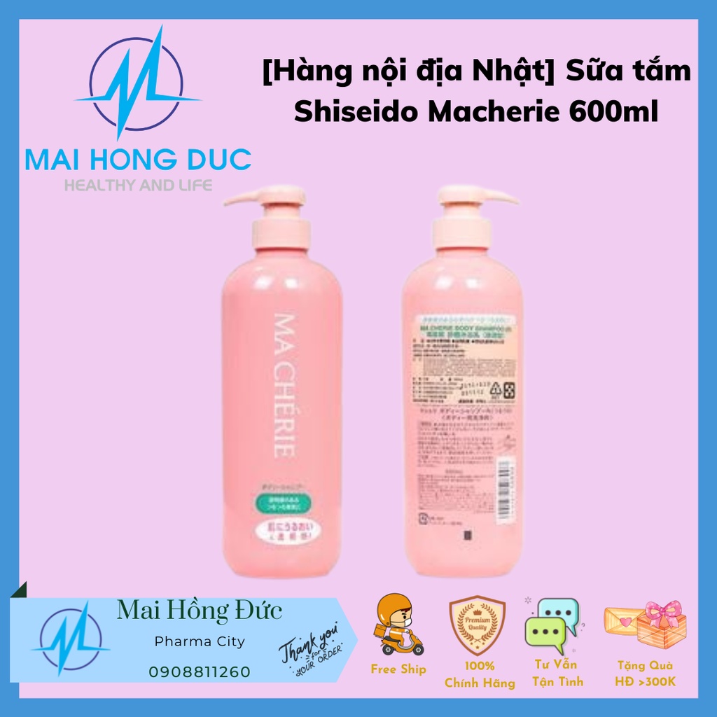 Sữa tắm Shiseido Macherie 600ml, dưỡng ẩm da, tẩy tế bào chết