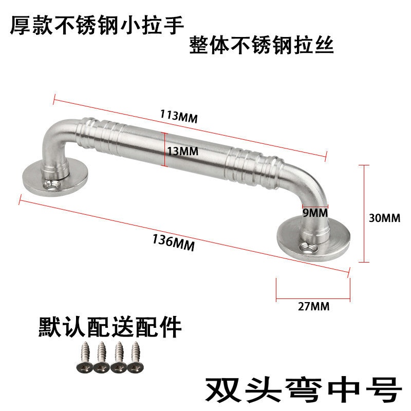 Tay Nắm Ngăn Kéo Tủ Bằng Thép Không Gỉ Thiết Kế Hiện Đại