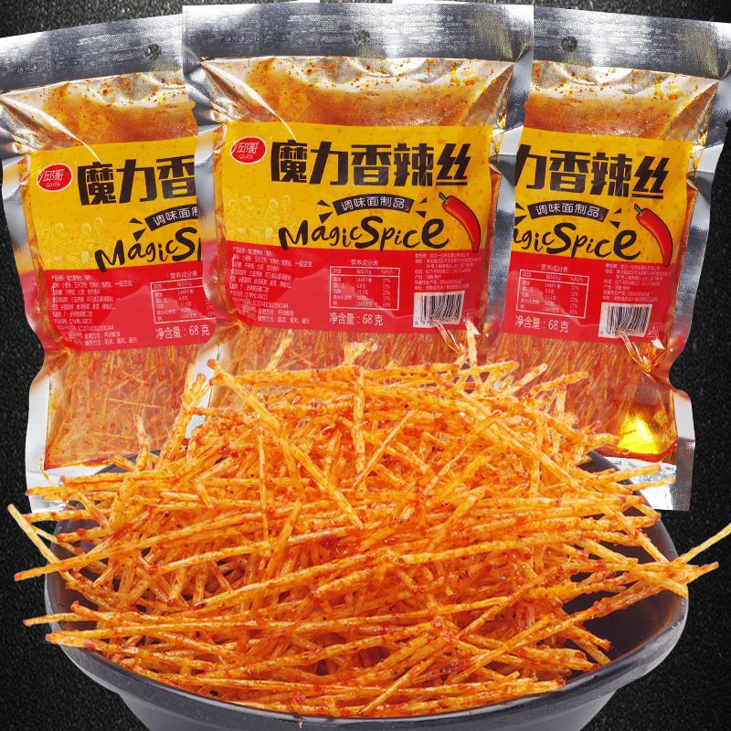 QUE CAY TRÙNG KHÁNH ❤FREESHIP❤ QUE CAY TRÙNG KHÁNH - Lùn Con Food
