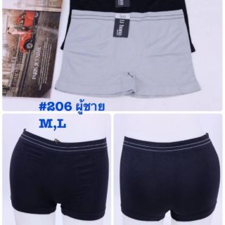 Quần lót nam lihana Thái Lan