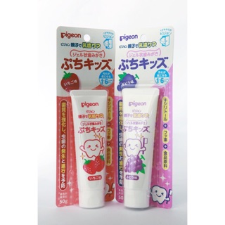 Kem đánh răng nuot được Pigeon (Vị nho) 50g  nuốt được- Nhật bản