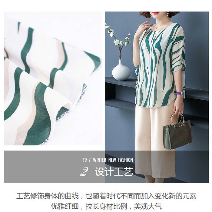 Bộ áo sơ mi voan + quần dài thời trang mùa hè cho phụ nữ trung niên 40-50 tuổi 60