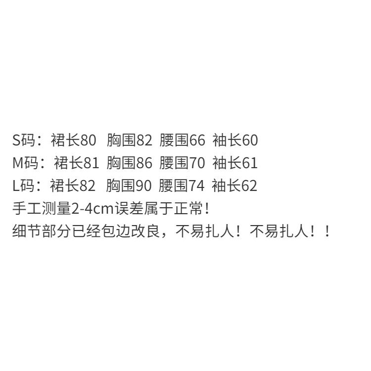 Đầm tay phồng phối lưới họa tiết bướm phong cách Pháp thời trang mùa thu xinh xắn cho bé gái