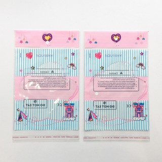 BAO BÌ  SQUISHY XÉ DÁN MIỆNG