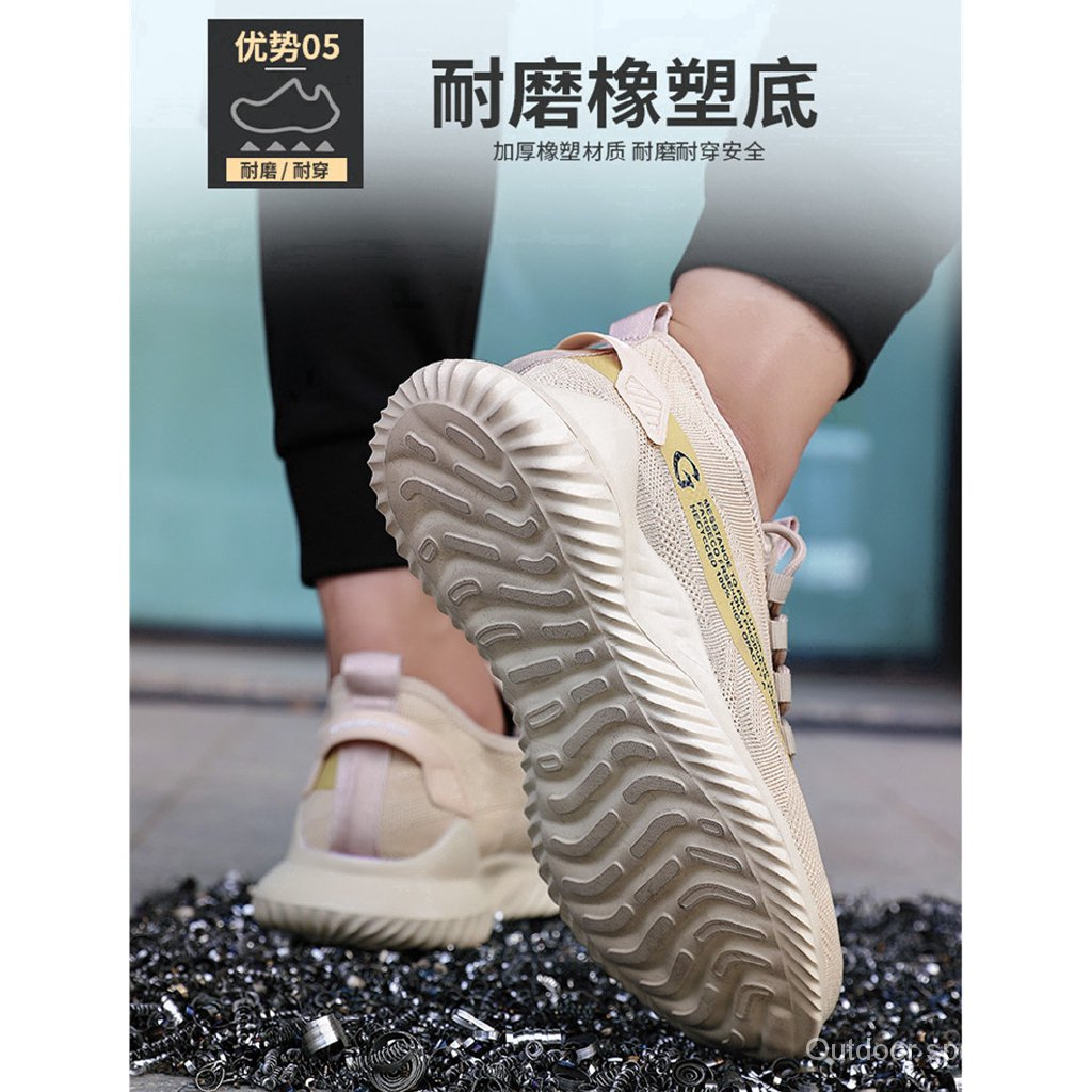 Breathable Anti-Slip Safety Shoes For Men Giày