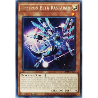 [Thẻ Yugioh] Drytron Beta Rastaban |EN| Rare