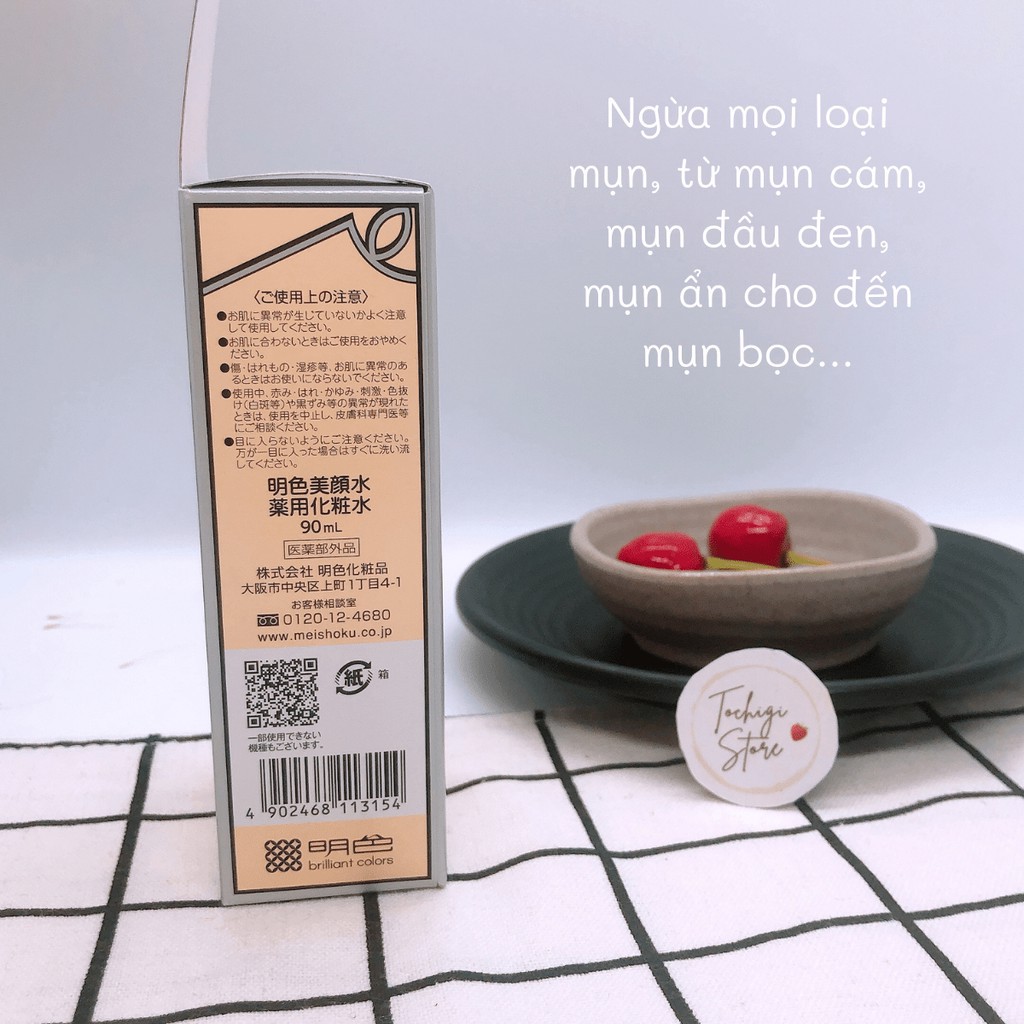 Lotion ngừa mụn Meishoku Bigansui Nhật Bản 90ml 21