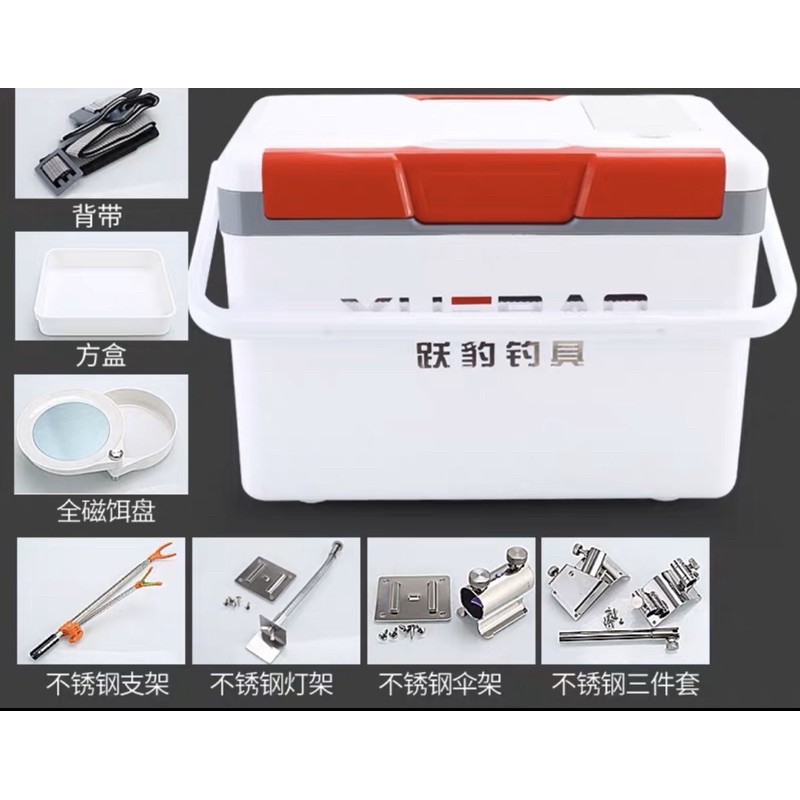 Thùng câu đài 28L full pas+khay mồi+gác cần