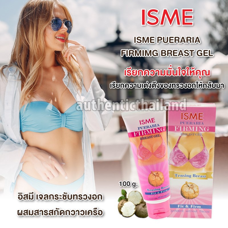 Kem làm săn chắc ngực ISME Pueraria Firming Breast Gel 100g