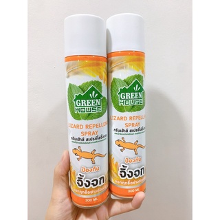 Thuốc xịt xua đuổi thạch sùng hiệu quả hương bạc hà