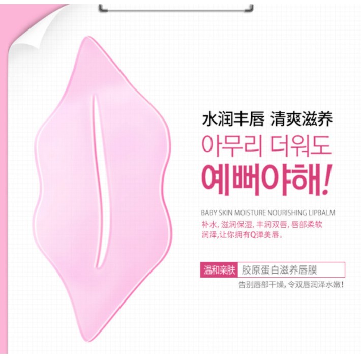 (Hàng Mới Về) Mặt Nạ Môi Bioaqua Giúp Dưỡng Ẩm Hiệu Quả