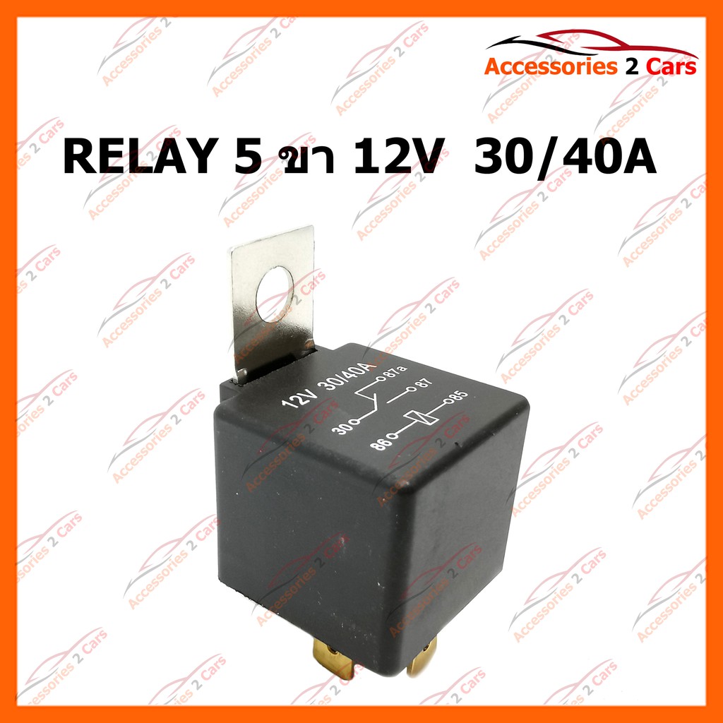 RELAY 5 Chân 12V 30 40A Mã RL-001