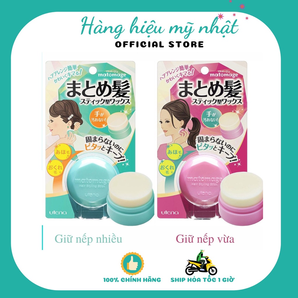 Sáp Vuốt Tóc Matomage Utena Giữ Nếp Tóc Con - Wax Tạo Kiểu Tóc Nữ Nhật Bản
