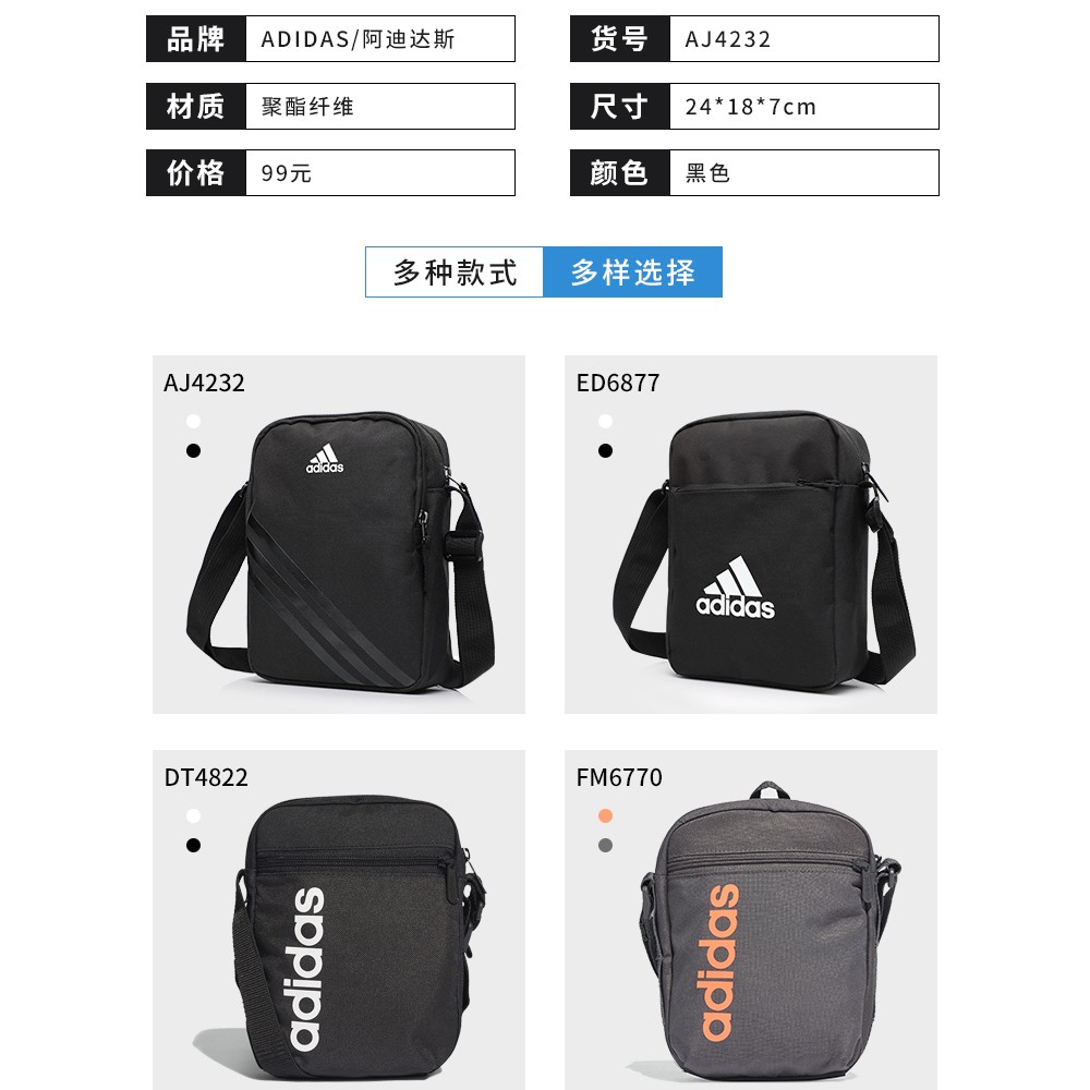 Túi đeo chéo Adidas chính hãng sale