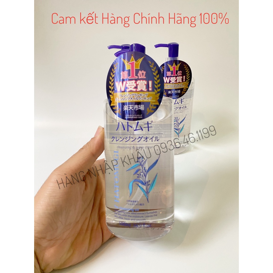 Dầu Tẩy Trang Ý Dĩ Hatomugi nội đia Nhật Bản 500ml