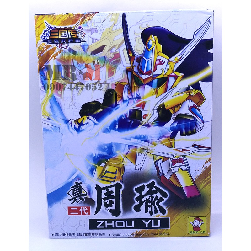 Mô hình Gundam SD-BB tam quốc