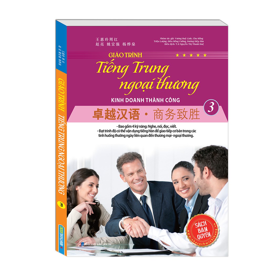 Sách Giáo trình tiếng Trung ngoại thương kinh doanh thành công (tập 3)