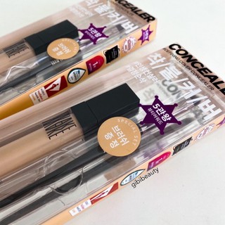 Set kem che khuyết điểm WAKEMAKE tặng kèm cọ tán