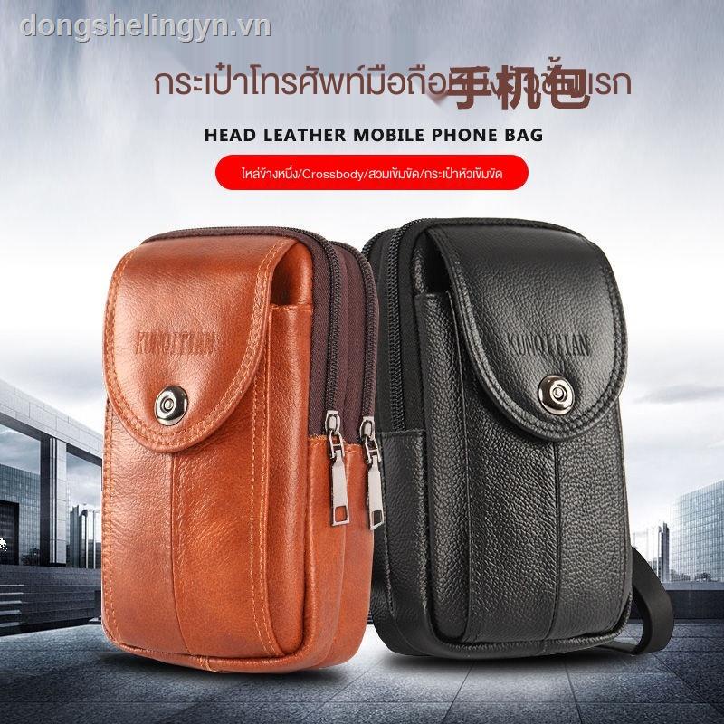 Túi da bò đựng điện thoại đeo thắt lưng tiện lợi đa năng dành cho nam