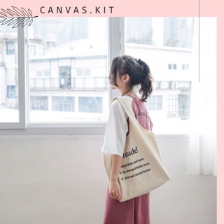 Tote attitude