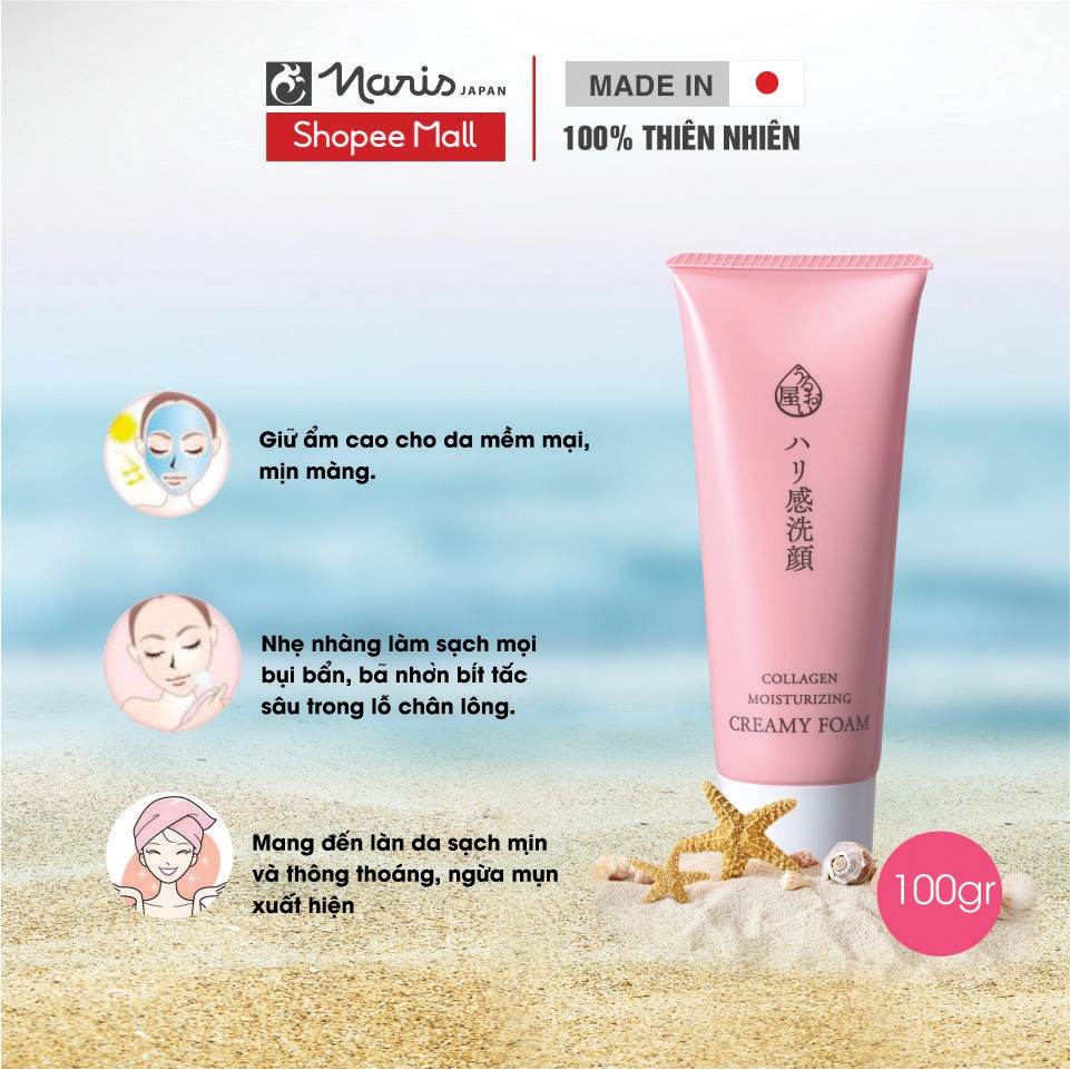 [Mã LTP50 giảm 50000 đơn 150000] Sữa rửa mặt ngăn ngừa lão hóa da Naris Uruoi Collagen Moisturizing Creamy Foam 100ml