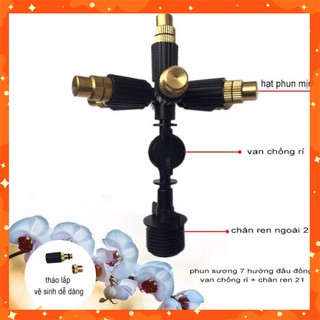 5 Béc Phun Sương 5 Hướng Đồng có van áp tưới phun sương tưới lan cây cảnh