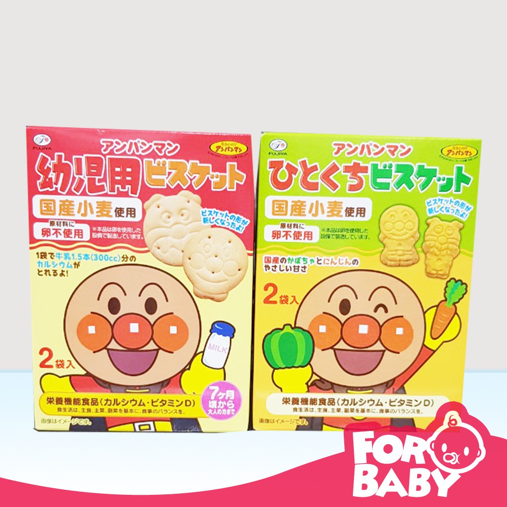 Bánh ăn dặm Apaman - date 12/2020