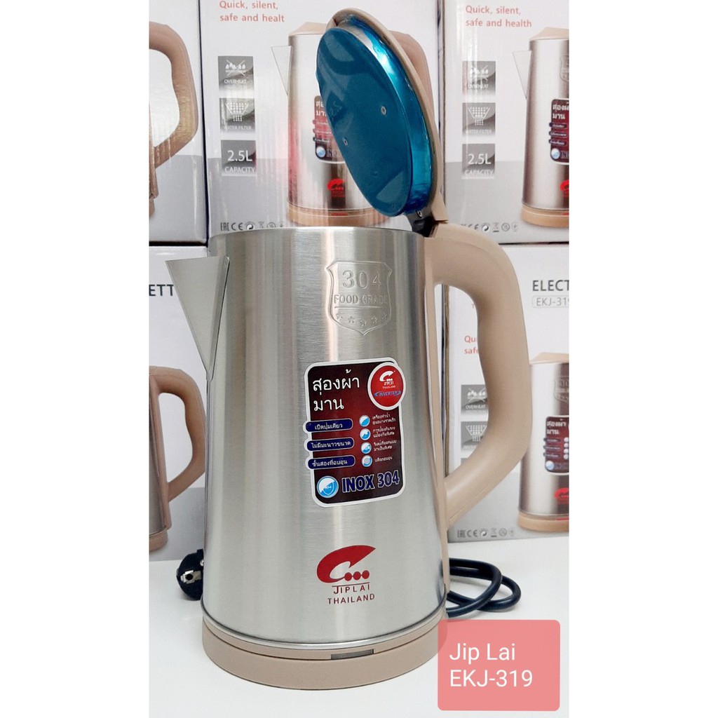 Ấm đun nước siêu tốc Jiplai 2.5L, công suất 1500w. Bảo hành 12 tháng