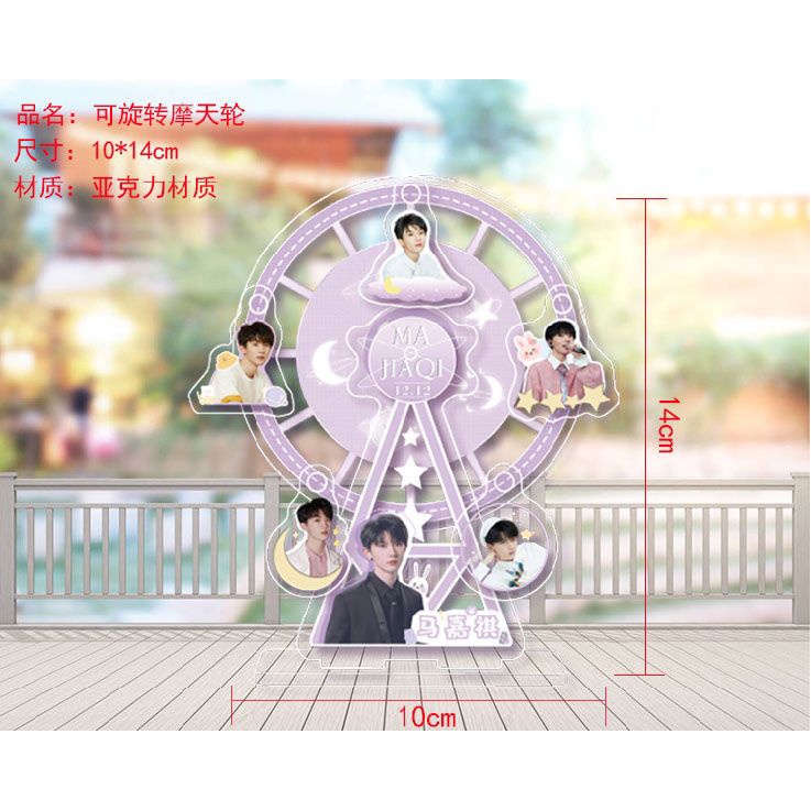 Xiao zhan cai xu kun wang he di wang yi bo TNT Vòng Đu Quay Trang Trí Quà Tặng