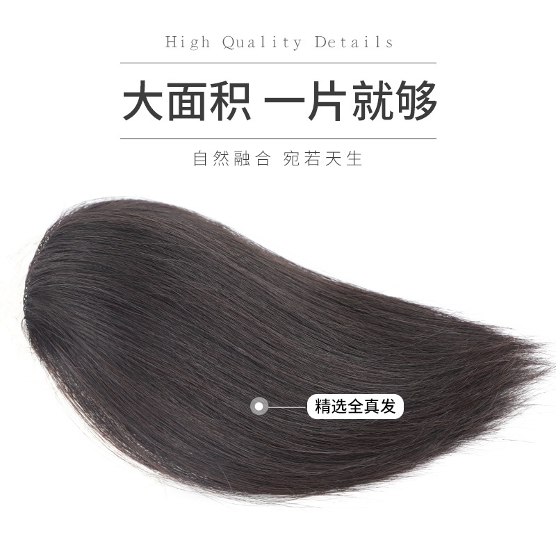 Phần tóc giả trên đỉnh đầu, phần hè một phần tóc thật, phần tóc độn vô hình liền mạch, khối lượng tóc bổ sung, phần thay