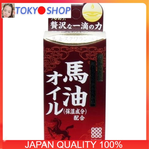 Dầu dưỡng ẩm ngựa Meishoku 48ml