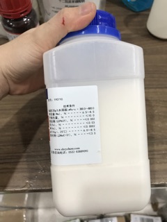 Chất Sodium Carboxymethyl Cellulose CMC lọ 500g Natri Carboxymethyl Cellulose Sodium CAS 9004-32-4