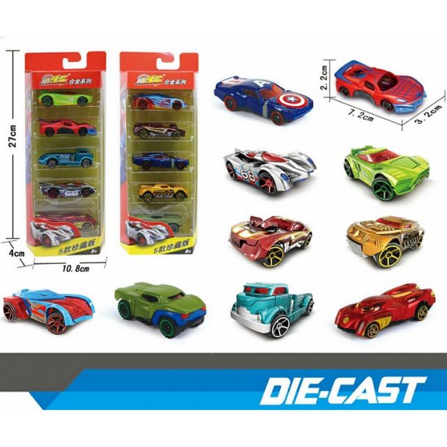 Set 5 xe sắt siêu anh hùng