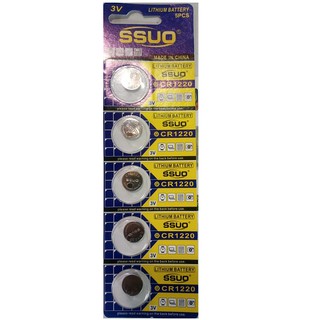 Pin CR1220 SSUO 3V Lithium vỉ 5 viên