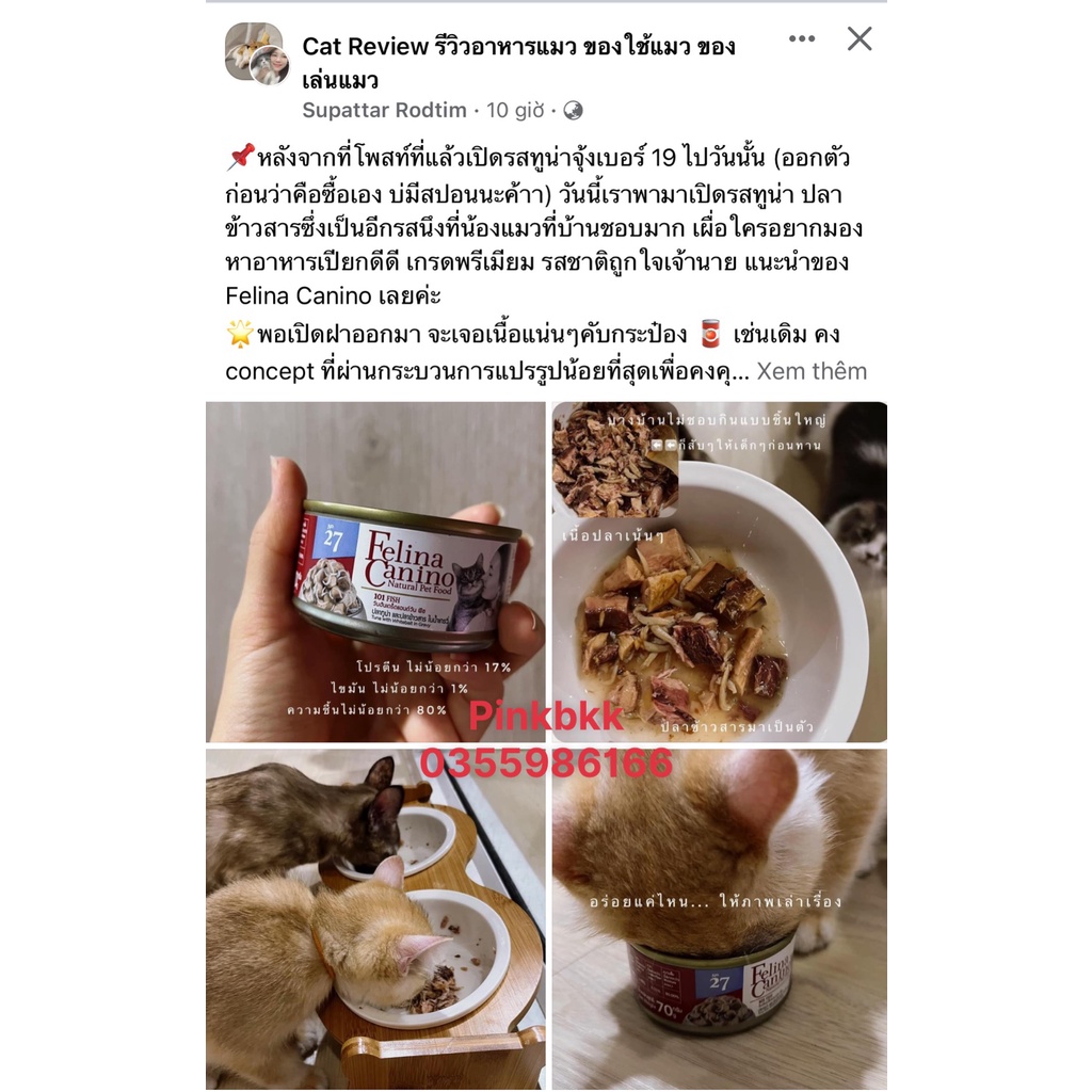 Pate Mèo Felina Canino Cao Cấp Nội Địa Thái Lan đã Tiệt Trùng Nguyên Chất 100% Tự nhiên