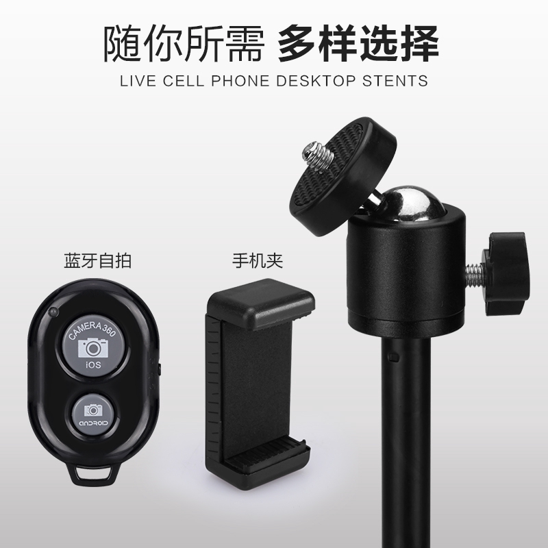 Chân Đế Tripod Điện Thoại Mini Blutooth - Quay Livestream Bán Hàng - Tiktok - Facebook - Instagram - Xem Phim, Video