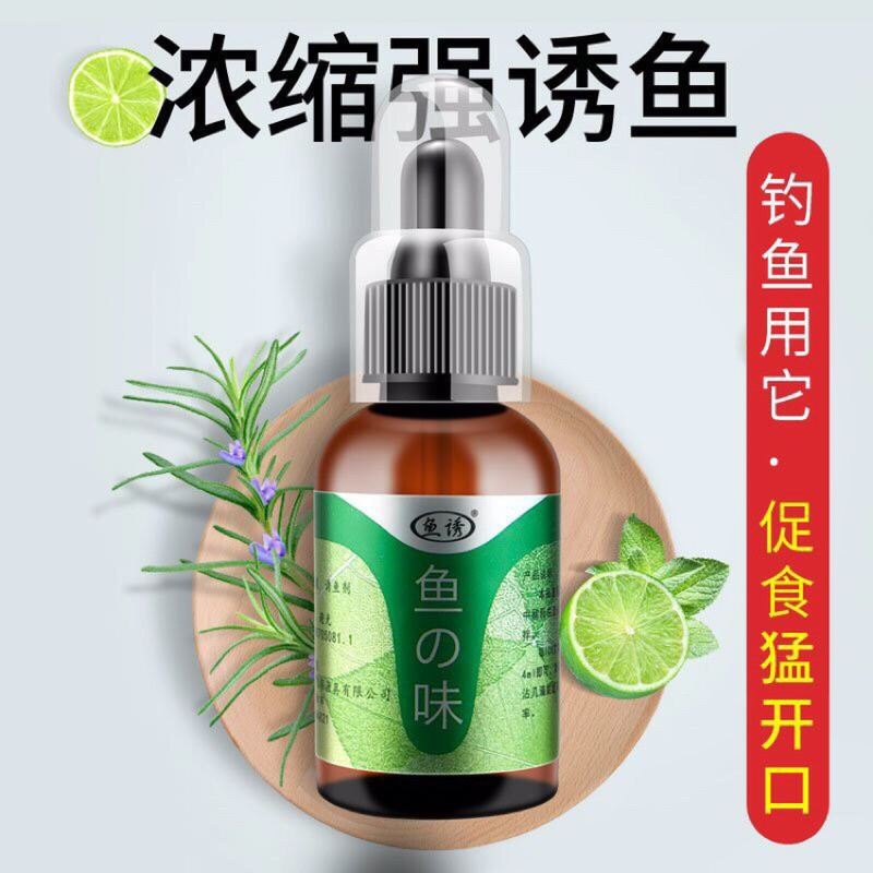 Tinh mồi dụ cá chuyên chép 150ml