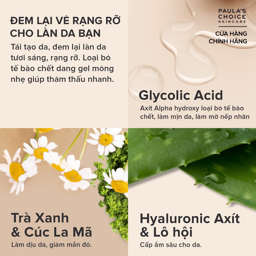 Gel loại bỏ tế bào chết làm mềm và sáng mịn da Paulas Choice Skin Perpecting 8% AHA Gel Exfoliant 15ml