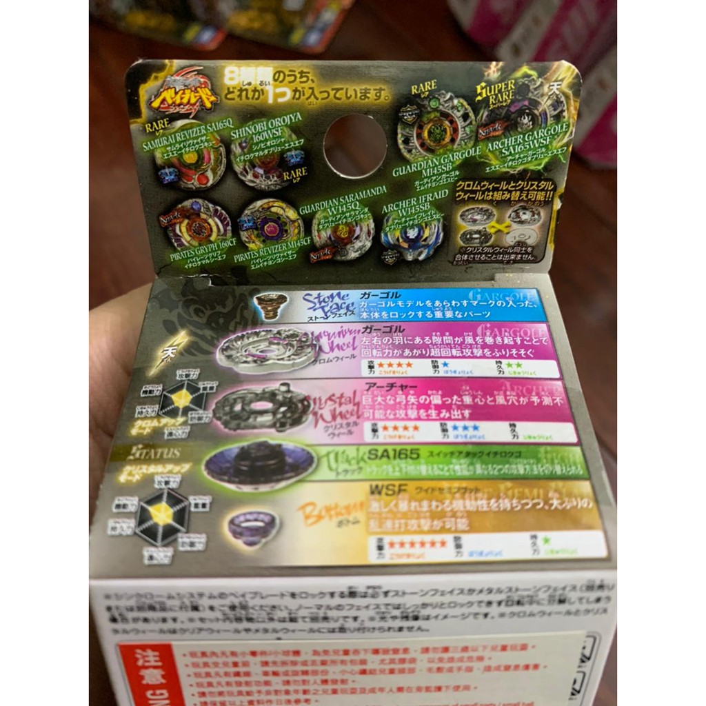 Con Quay Random Booster Vol 2 Zero Grandom Booster 1 Trong 8 BBG17 Chính Hãng Takaratomy Tặng Kèm Phóng Quay