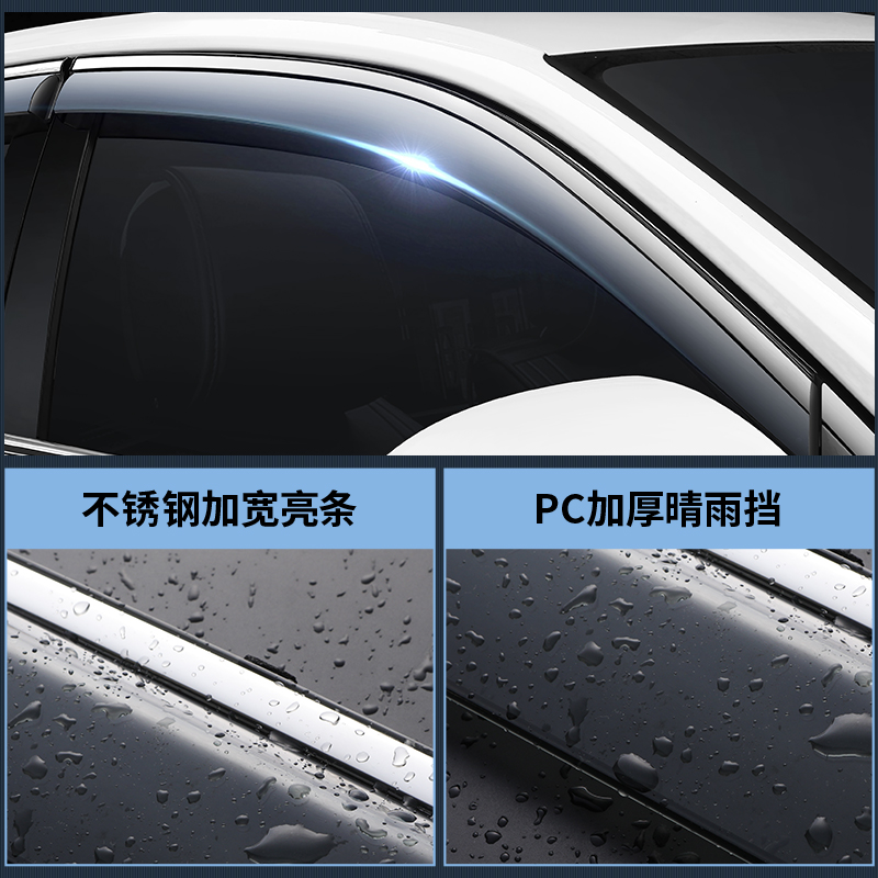 Áp dụng đối với cửa sổ xe mới lăng Quạt mưa thép không gỉ mưa che mưa tấm che mưa xe ô tô sửa đổi trang trí bên ngoài