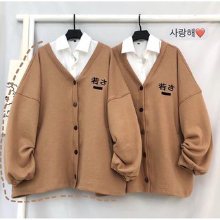 CARDIGAN chữ Hàn