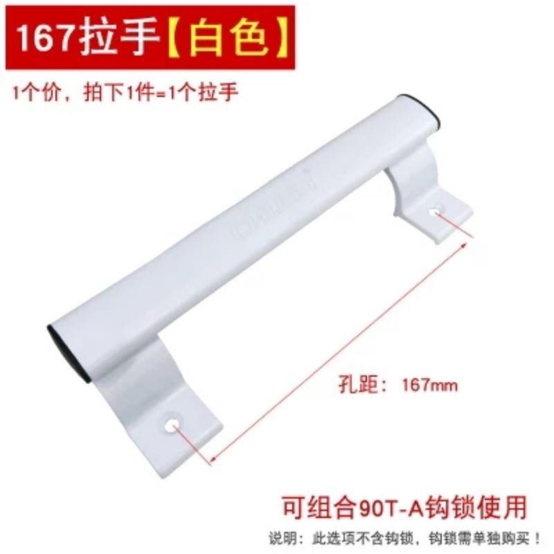Tay nắm của lùa sơn tĩnh điện