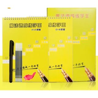 [KHUYẾN MÃI] Tập viết chữ Hán, chữ Trung quốc, chữ thư pháp 3200 chữ - Tặng 1 bút+10 ngòi+file tài liệu +..