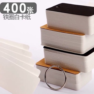 FLASHCARD trắng ghi từ vựng 400 tờ